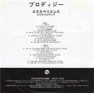 The Prodigy - Experience Expanded: Remixes & B-Sides