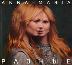Anna-Maria - Разные