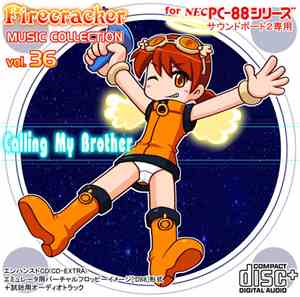 Chemool - Firecracker Music Collection Vol. 36 - Calling My Brother