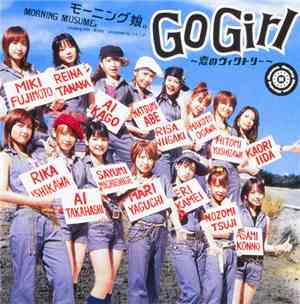 モーニング娘。 - Go Girl 〜恋のヴィクトリー〜
