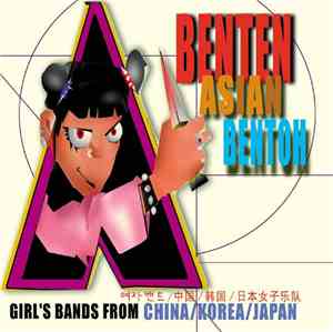 Various - Benten Asian Bentoh: Girl's Bands From China/Korea/Japan