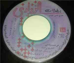 أبو عبعاب - مرسيدس / سلطانه