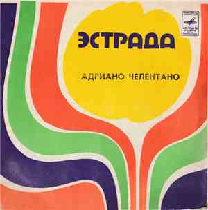 Адриано Челентано - Лазурный