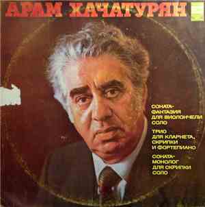 Арам Хачатурян - Соната-фантазия / Трио / Соната-монолог