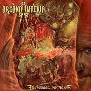 Arcana Imperia - Новые Миры