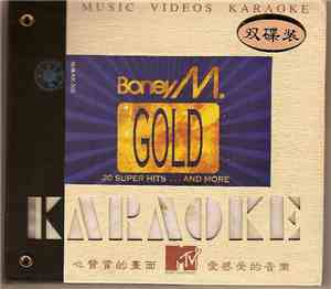 Boney M. - Gold 20 Super Hits ... And More