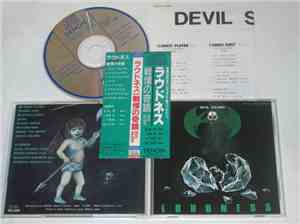 Loudness  - Devil Soldier 戦慄の奇蹟