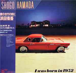 Shogo Hamada - 愛の世代の前に