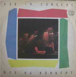 ФСБ - На Концерт = In Concert