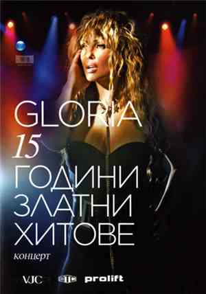 Gloria - 15 Години Златни Хитове - Концерт