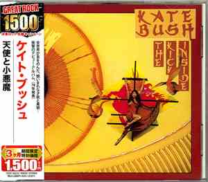 Kate Bush - The Kick Inside = 天使と小悪魔