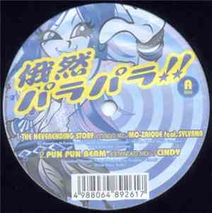 Various - Gazen ParaPara!! 08