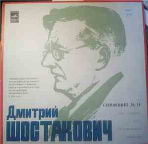 D. Shostakovich - Symphony N 14 For Soprano, Bass And Chamber Orchestra Op. ...
