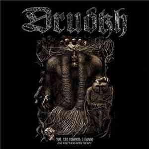 Drudkh / Hades Almighty - Той, Хто Говорить З Імлою (One Who Talks With The ...