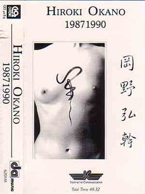 Hiroki Okano - 1987-1990