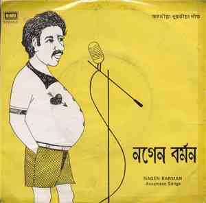Nagen Barman, Bani Barua - Assamese Songs