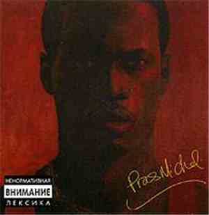 Pras Michel - Win Lose Or Draw