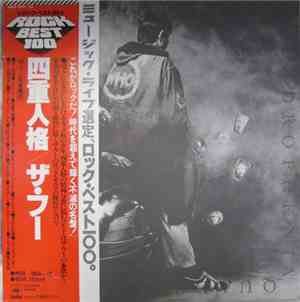The Who - Quadrophenia