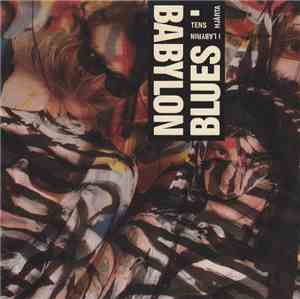 Babylon Blues - Labyrintens Hjärta