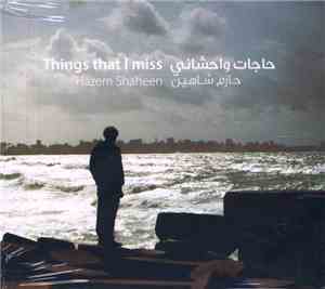 حازم شاهين = Hazem Shaheen - حاجات واحشاني = Things That I Miss