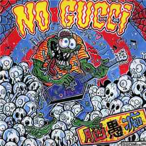 No-Gucci - 脳愚痴