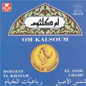 أم كلثوم = Oum Kalsoum - رباعيات الخيام / شمس الأصيل = Robayat El Khayam / El Assil Chams