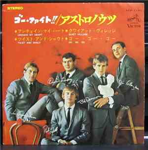 The Astronauts  - Go Fight!! The Astronauts