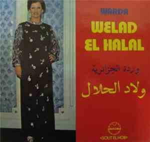 وردة الجزائرية = Warda - ولاد الحلال = Welad El Halal