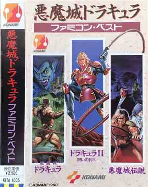 Konami Kukeiha Club - Akumajo Dracula Best