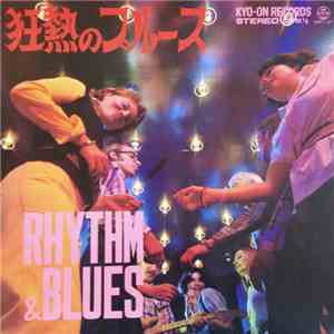 Mark Welton & Rhythm Trunks - Rhythm & Blues