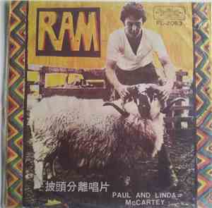 Paul And Linda McCartney - Ram