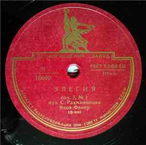 Sergei Vasilyevich Rachmaninoff, Jakow Flier - Элегия
