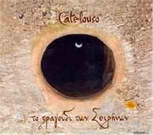 Catelouso - Το Τραγούδι Των Σειρήνων
