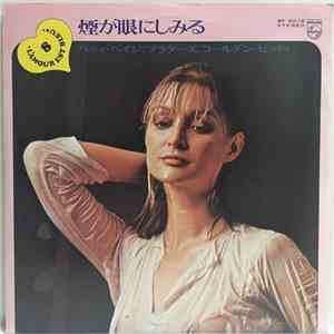 Patti Page, The Platters - 煙が眼にしみる - パティ・ペイジ、プラターズ、ゴールデン・ヒット