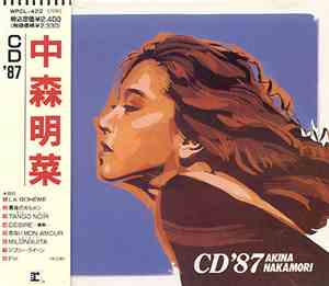 Akina Nakamori - CD '87
