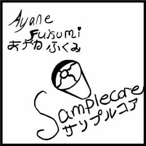 Ayane Fukumi - Samplecore