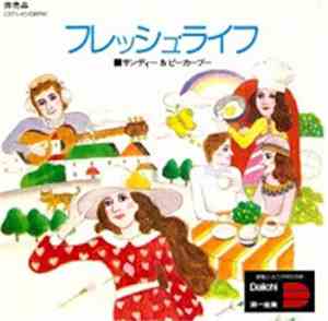 Sandy & Peekaboo  - Daiichi Fresh Life