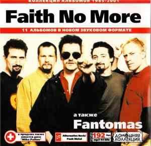 Faith No More А Также Fantomas - Коллекция Альбомов 1985-2001