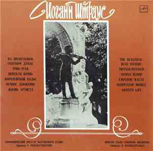 J. Strauss - Moscow Radio Symphony Orchestra , Conductor G. Rozhdestvensky  ...
