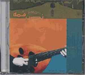 Naseer Shamma - The Moon Fades