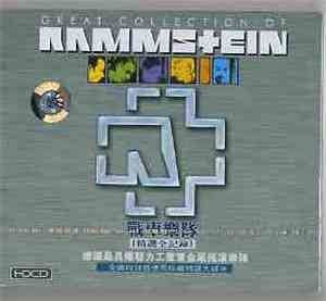 Rammstein - Great Collection