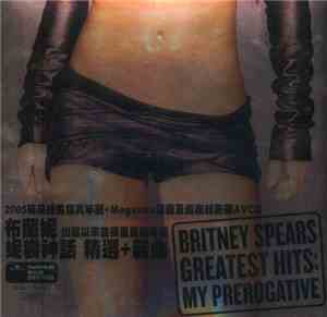 Britney Spears - Chris Cox Megamix
