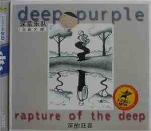 Deep Purple -  Rapture Of The Deep