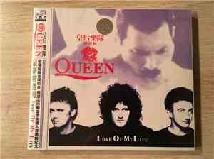 Queen - 1ove Of My Life