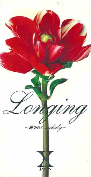 X Japan - Longing ～跡切れた Melody～