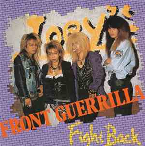 Front Guerrilla - Fight Back