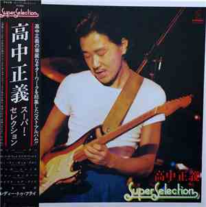 Masayoshi Takanaka - Super Selection