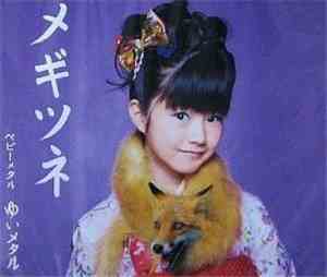 Babymetal - メギツネ Yuimetal Version