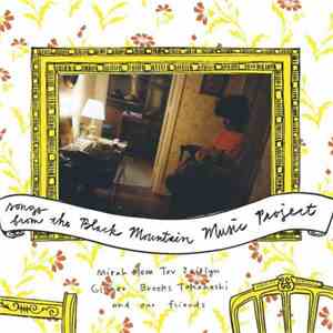Mirah Yom Tov Zeitlyn, Ginger Brooks Takahashi And Our Friends - Songs From ...