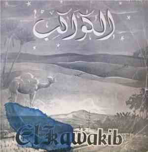 Orkes El Kawakib - El Kawakib